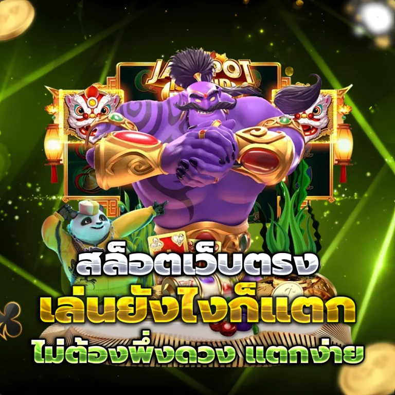 namo99 เว็บตรง