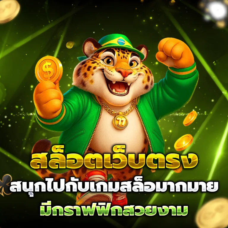 ทางเข้า namo99